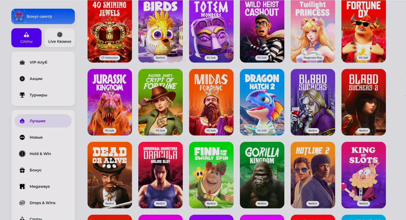 Мобильная версия Панч казино на телефоне